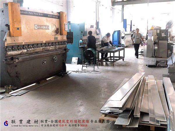 變形縫蓋板剪折加工設備.jpg